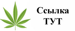 Купить наркотики в Мариинске